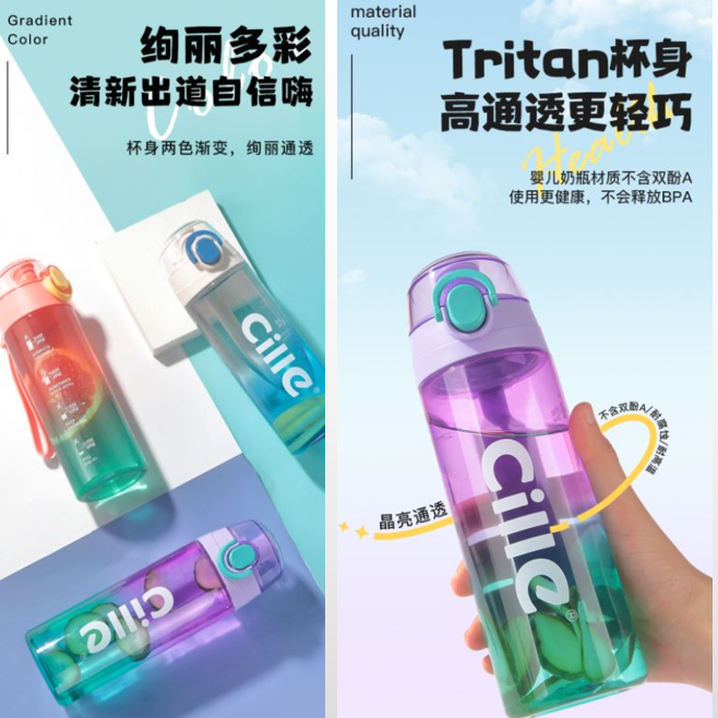 希希乐绚丽多彩随手杯