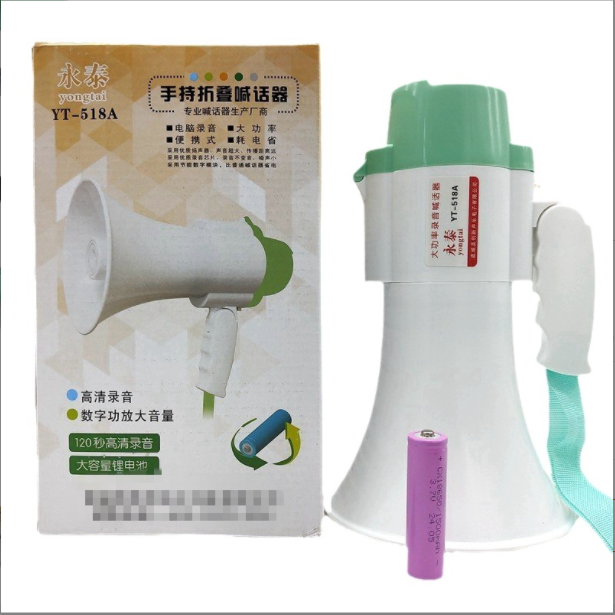手持喊话器地摊夜市叫卖录音喇叭导游宣传超长待机扩音器