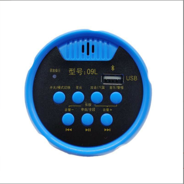 手持喊话器30W大功率扩音器