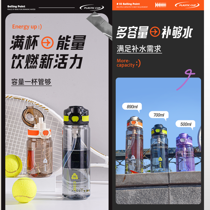希乐轻氧能量水杯