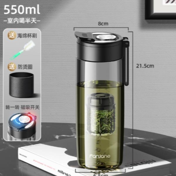 磁弹泡茶杯