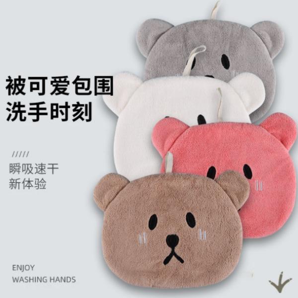 小熊擦手巾