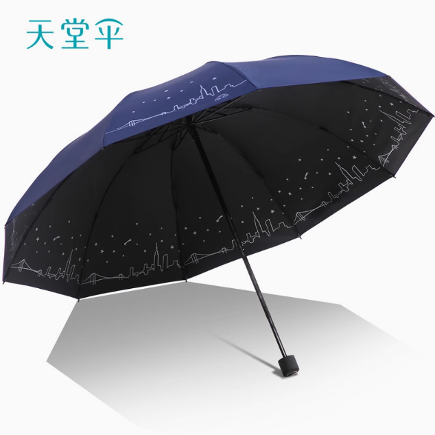 天堂伞三折晴雨伞31157E城市星空