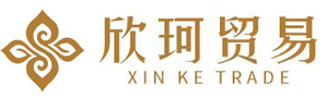 龍巖市欣珂貿(mào)易有限公司