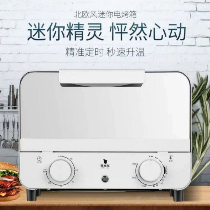 康宁REVERE迷你多功能电烤箱