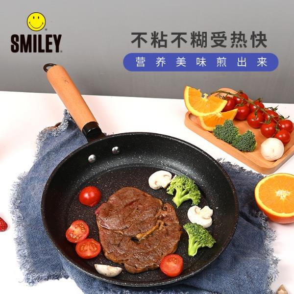SMILEY法国笑脸达慕麦饭石煎锅