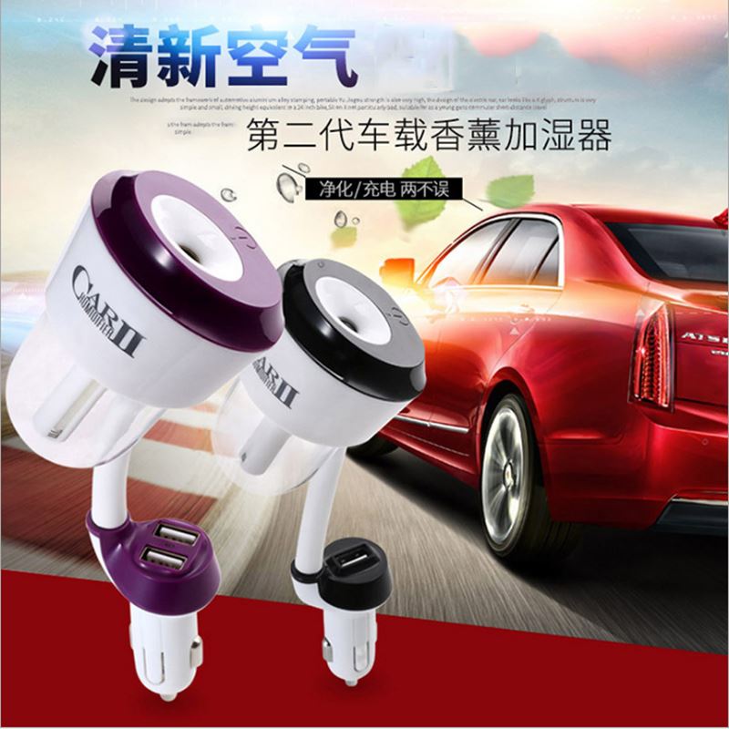 传枫车载加湿器香薰仪补水仪CF-5004