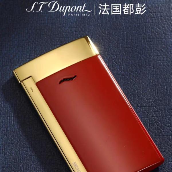 都彭Slim7系列刀片炬式防风打火机