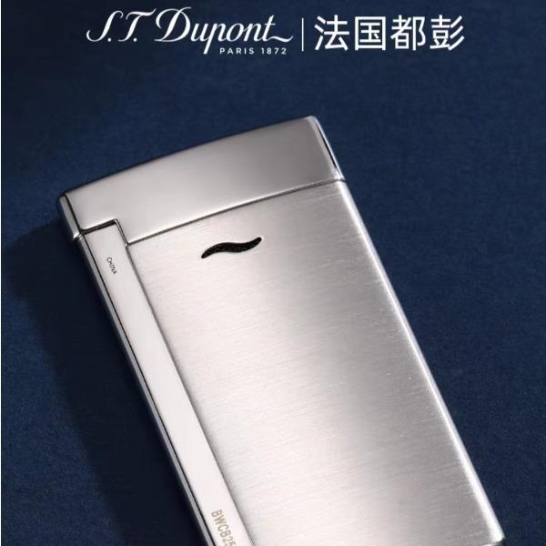 都彭Slim7系列刀片炬式防风打火机