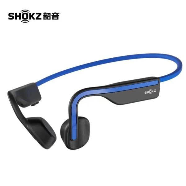 韶音骨传导蓝牙运动耳机AS661新潮蓝