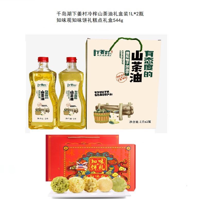 五一节日福利套餐一