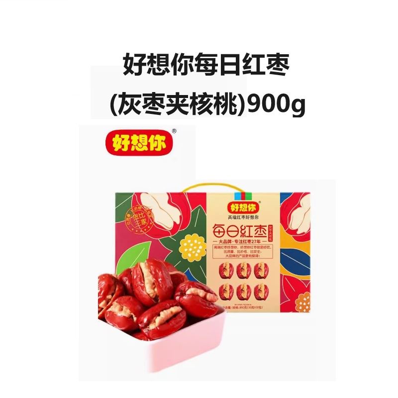 五一节日福利套餐三