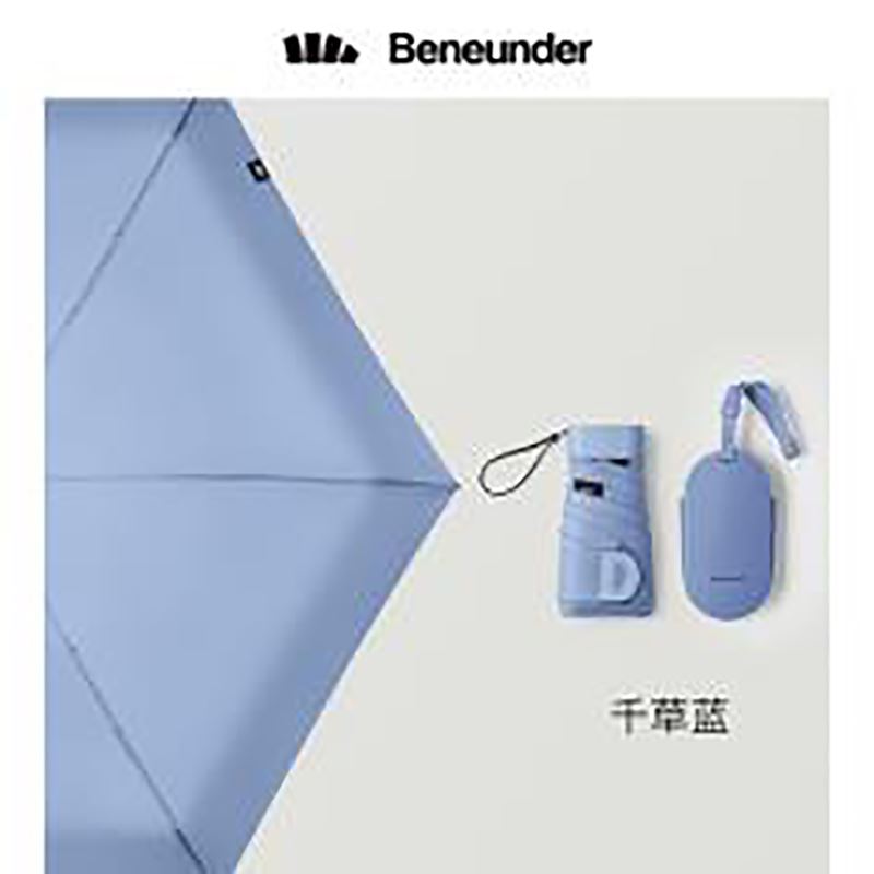 蕉下隨身系列六折扁傘