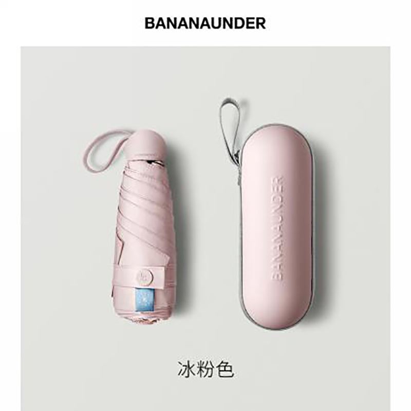 蕉下膠囊傘