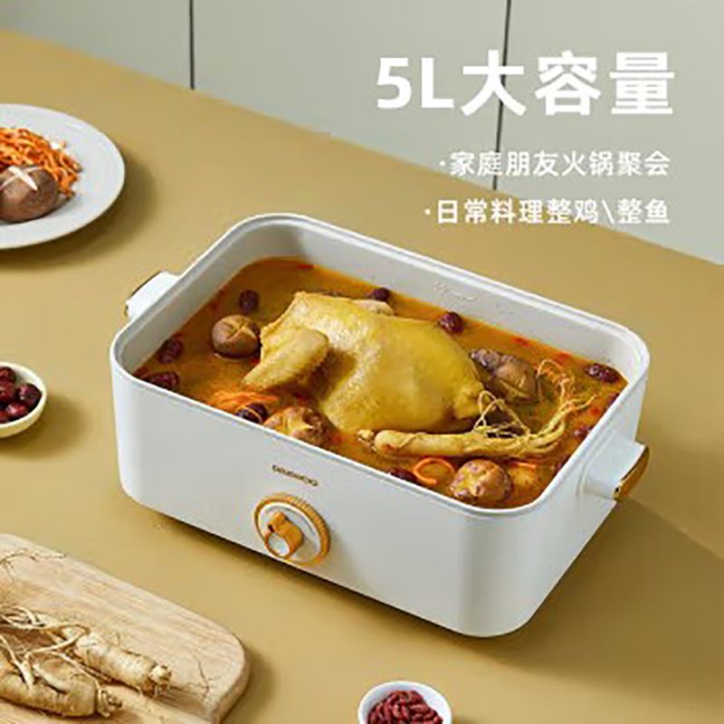 大宇-奶油鍋