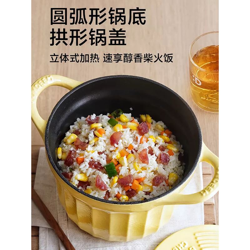 北鼎16cm燜煮鍋小圓鍋