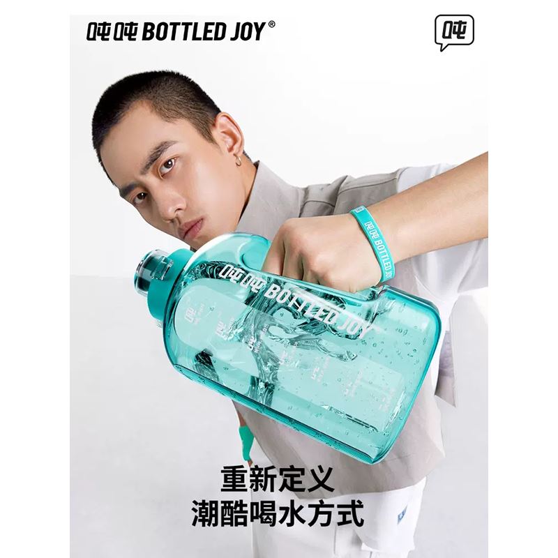經典噸噸一代（鋼環(huán)款）1L