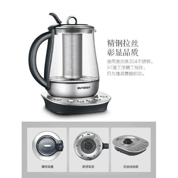 北鼎養(yǎng)生壺K131