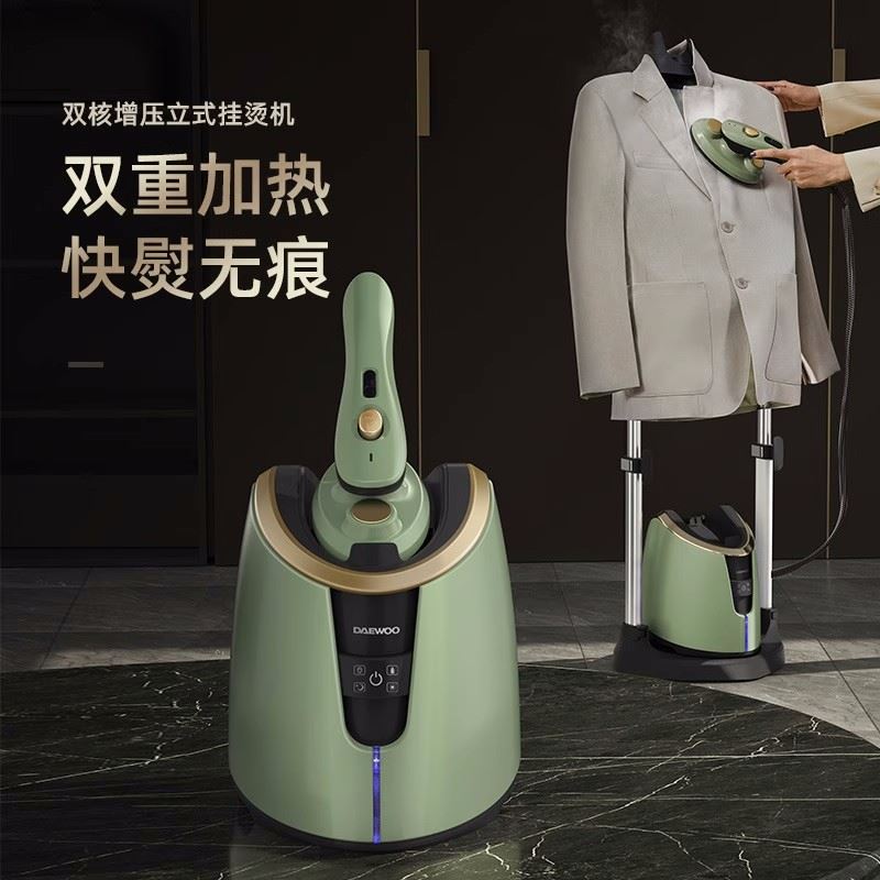 大宇-立式掛燙機(jī)