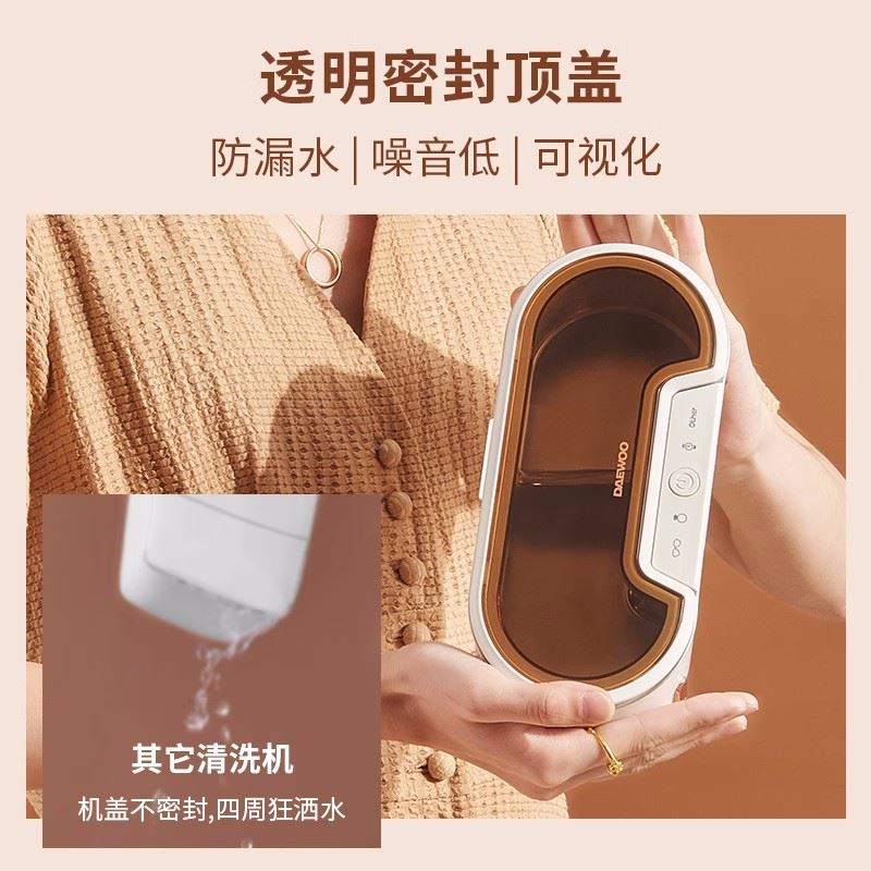 大宇-超聲波清洗機(jī)