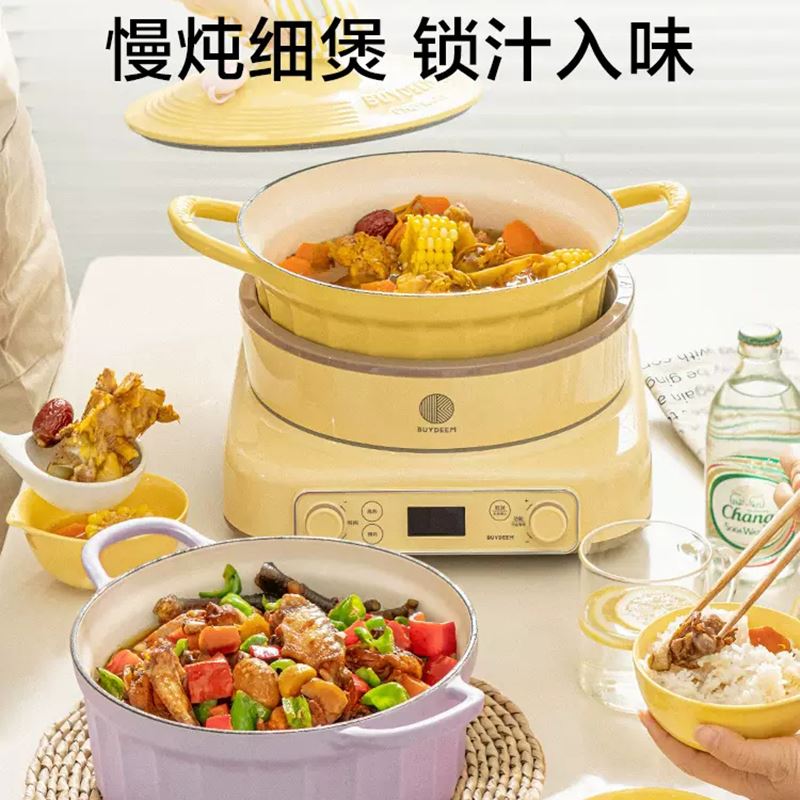 北鼎22cm琺瑯鍋CP521