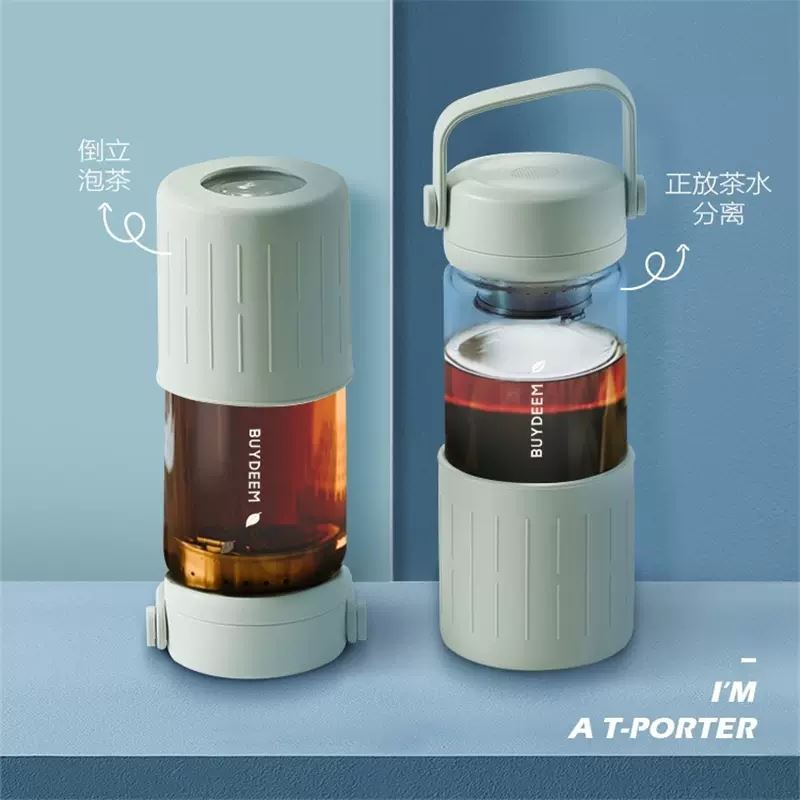 北鼎茶藍(lán)玻璃隨手杯CD1008
