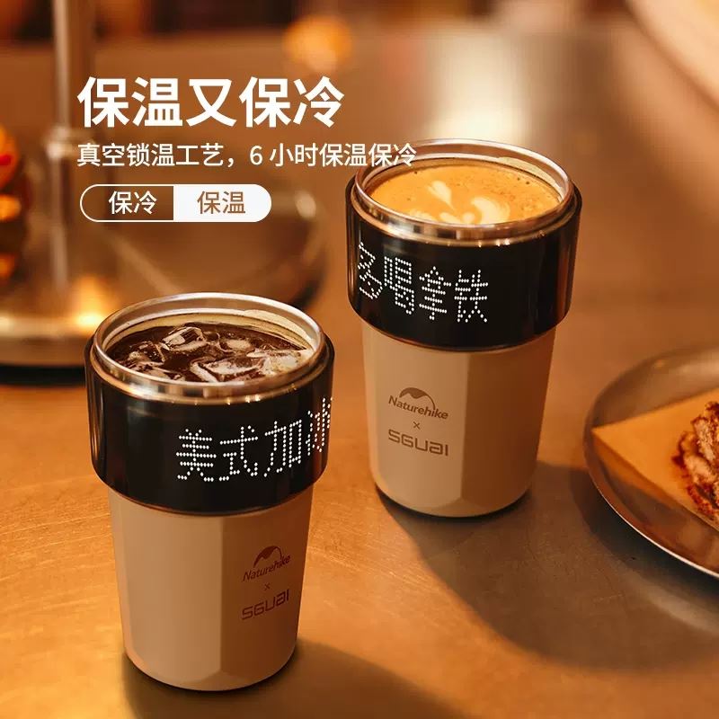 挪客聯(lián)名款-智能隨手杯