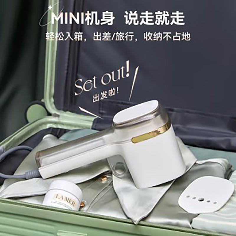 大宇-手持掛燙機