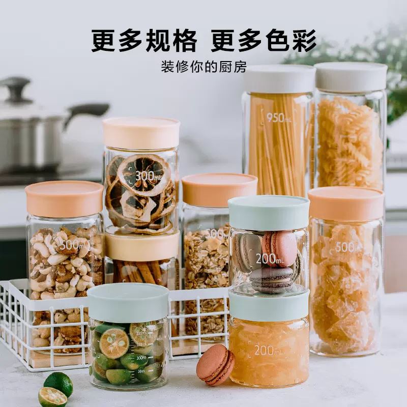 北鼎高硼硅分裝杯套裝10個(gè)裝
