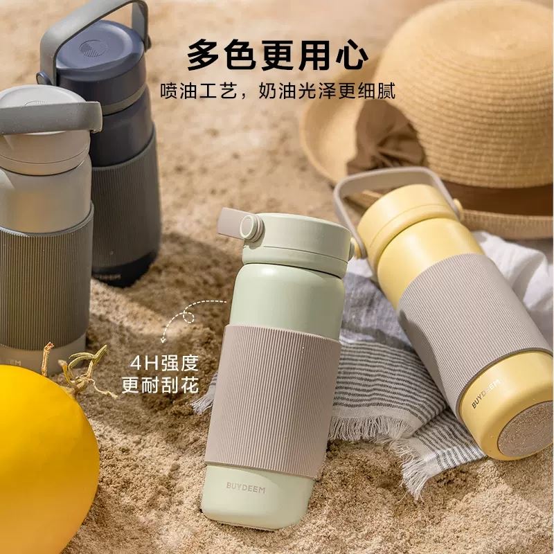 北鼎泡茶保溫杯