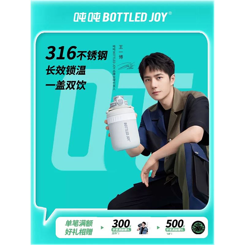 暖噸噸1.5L