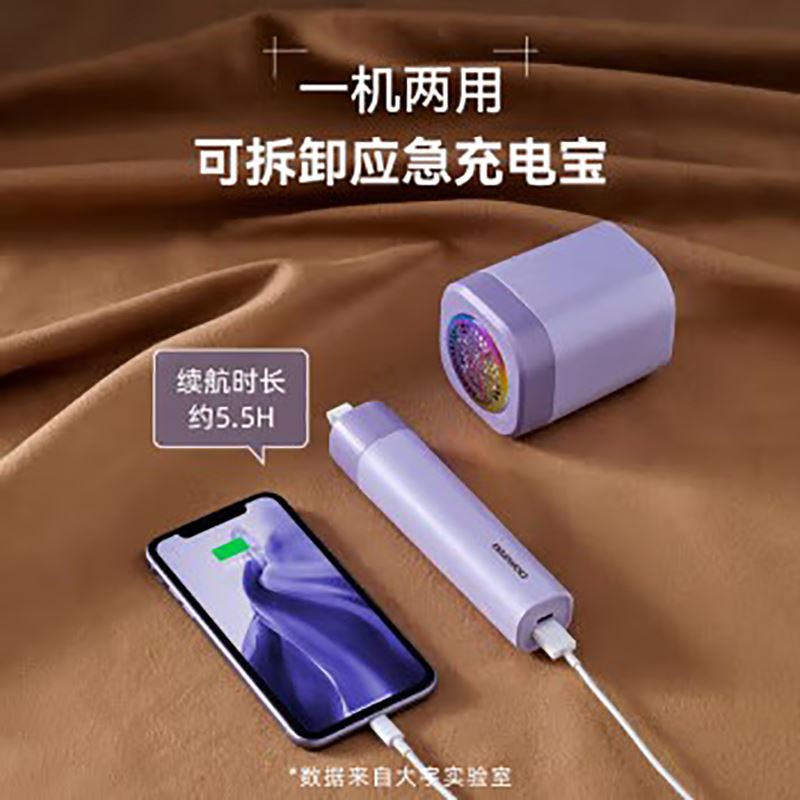 大宇-毛球修剪器M4