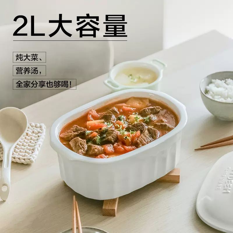 北鼎陶瓷大燉盅CT1005