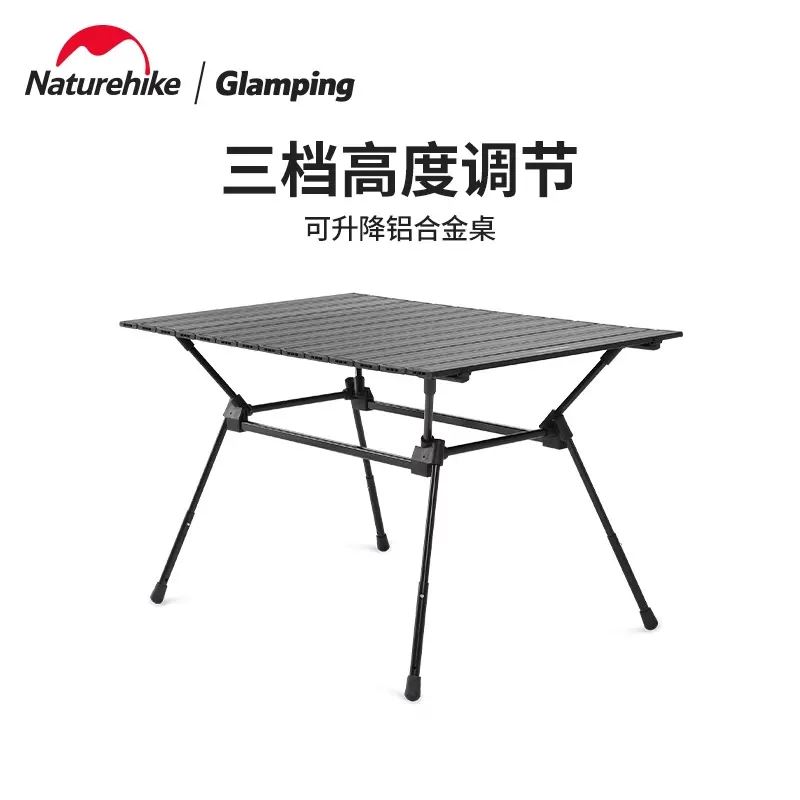 挪客可升降鋁合金桌