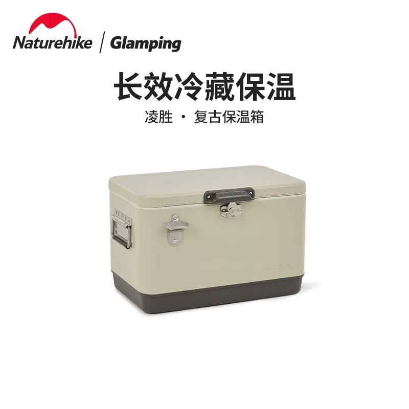 挪客復(fù)古保溫箱