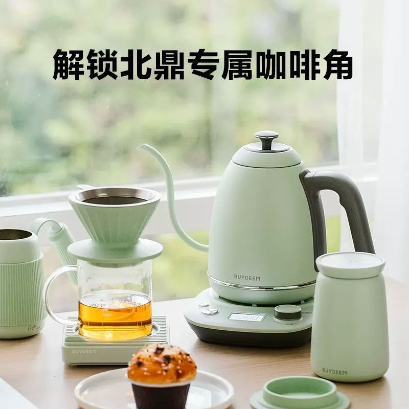 北鼎電熱水壺K821C