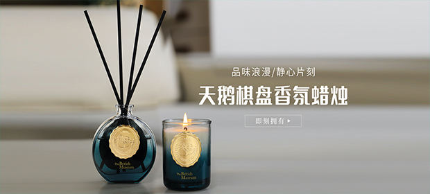 大英博物馆