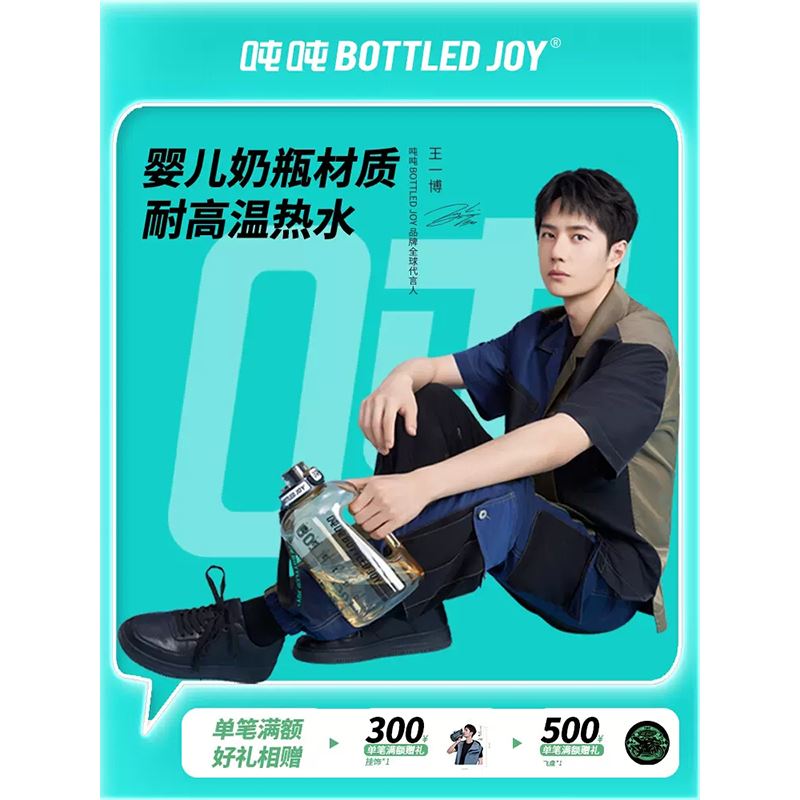 金箔噸噸1.5L