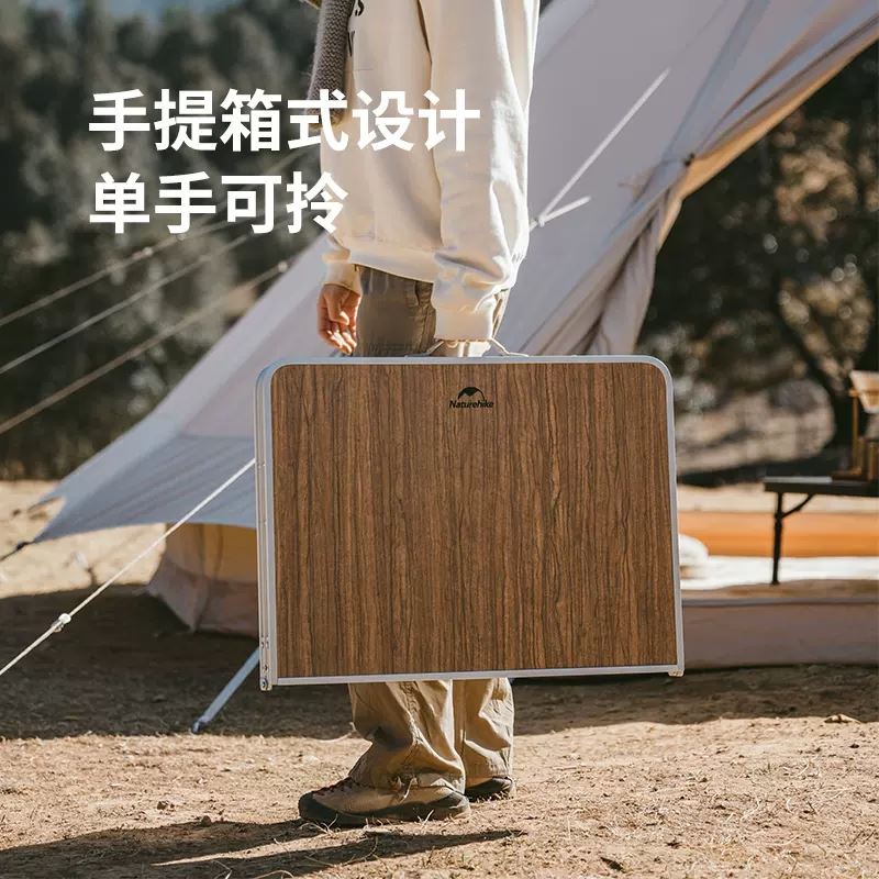 挪客MDF手提式鋁框桌