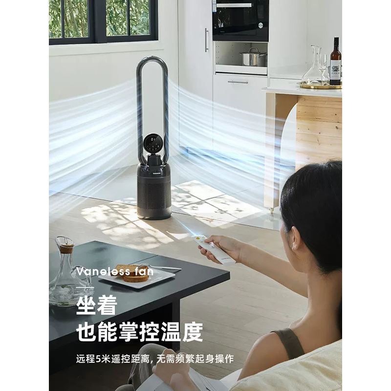 大宇無(wú)葉風(fēng)扇家用低噪無(wú)扇葉