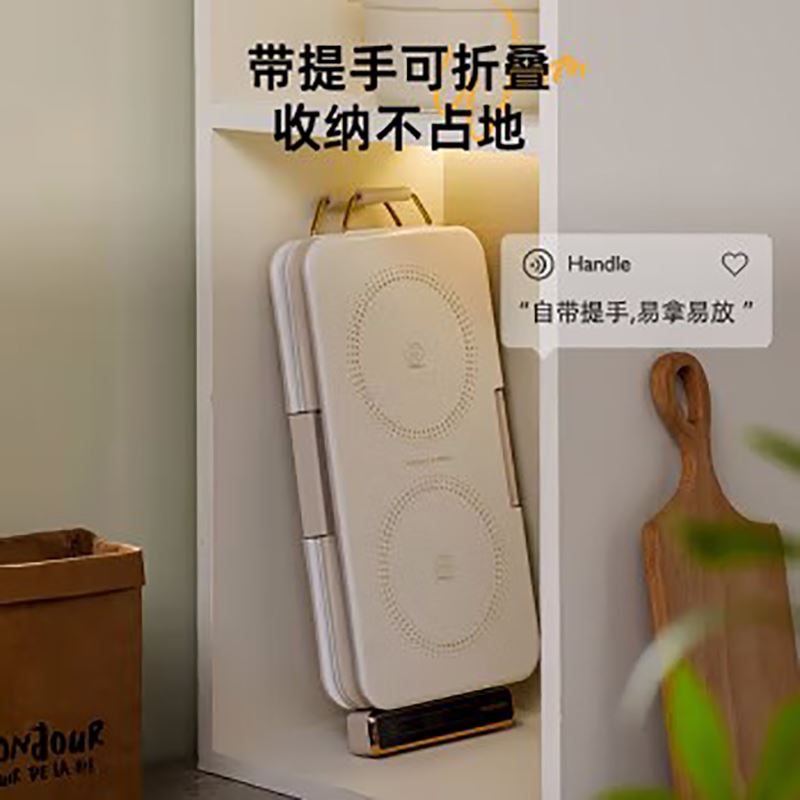大宇-三折暖菜板WB01