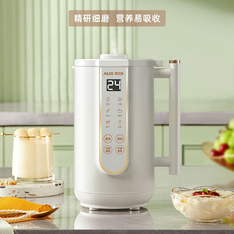 AUX奧克斯迷你豆?jié){機(jī)HX-PB9735