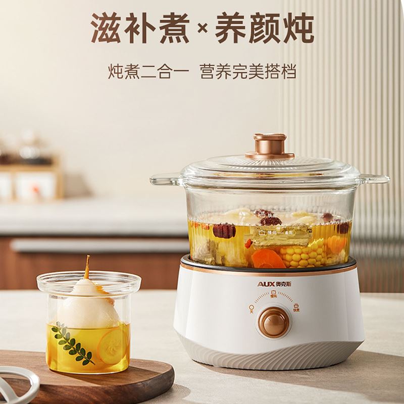 AUX奧克斯電燉盅HX-15B27