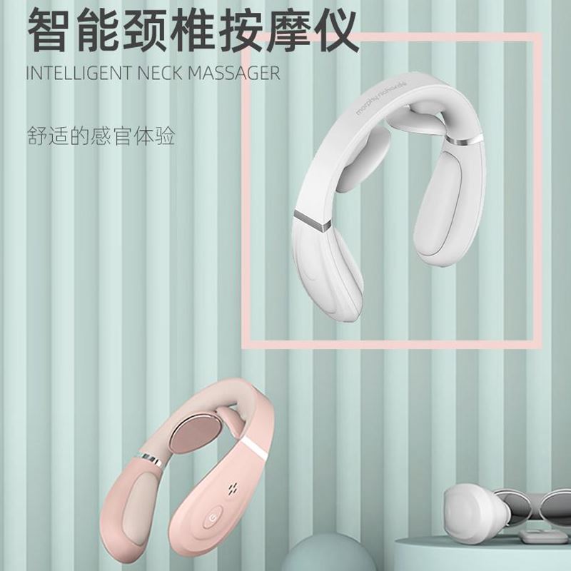 摩飛智能頸椎按摩儀MR3123