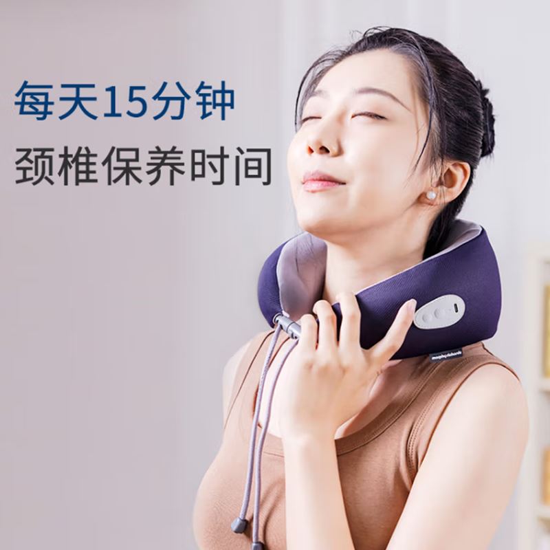 摩飛多功能按摩枕MR3125