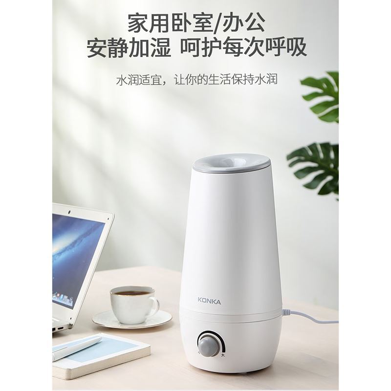 康佳加濕器KGJS-823