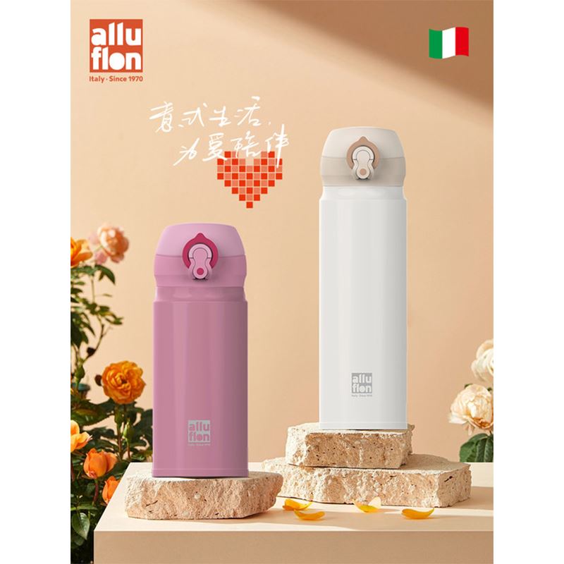 Alps炫彩系列弹跳保温杯350ml