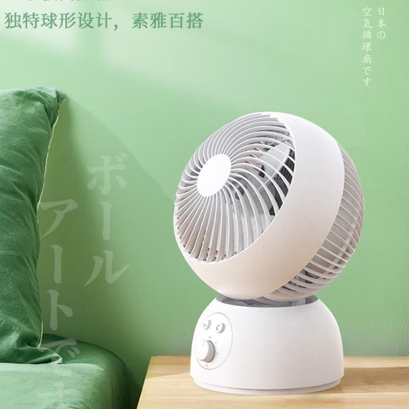 amadana臺式3D空氣循環(huán)扇