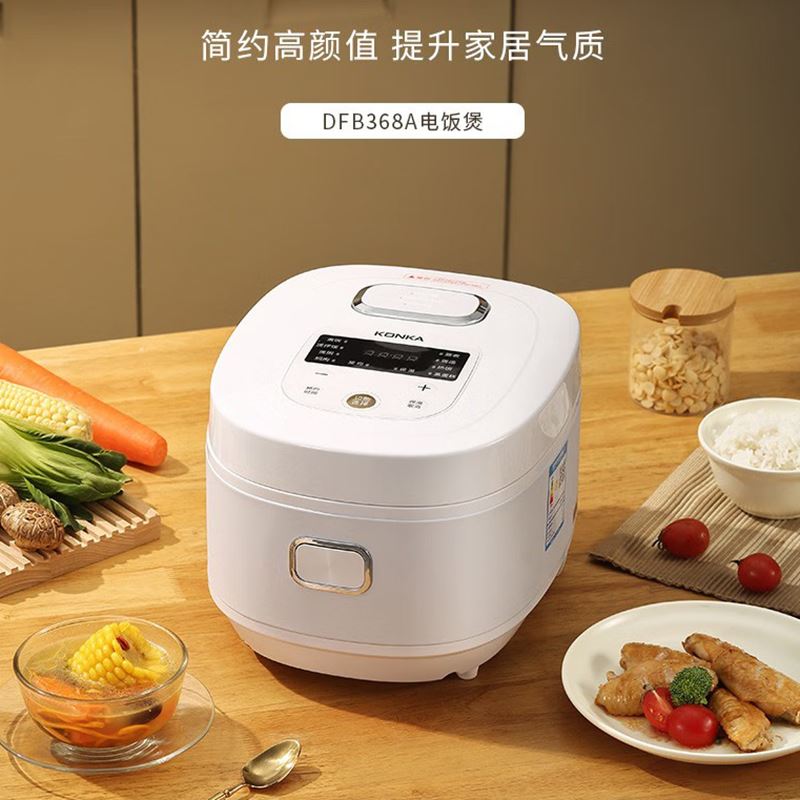 康佳多功能電飯煲KGDFB-3A01