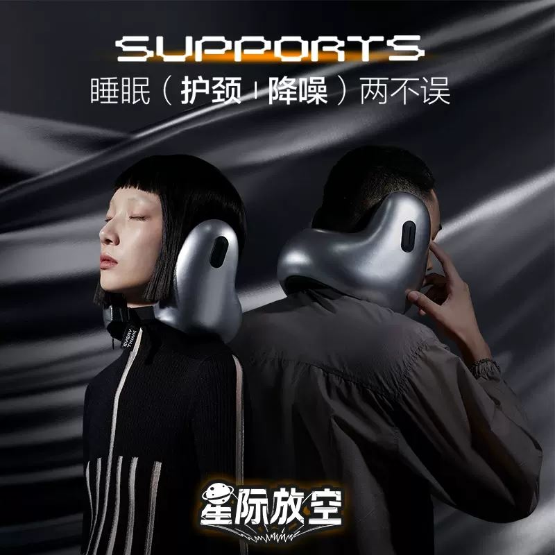 Everythink降噪枕E2-X